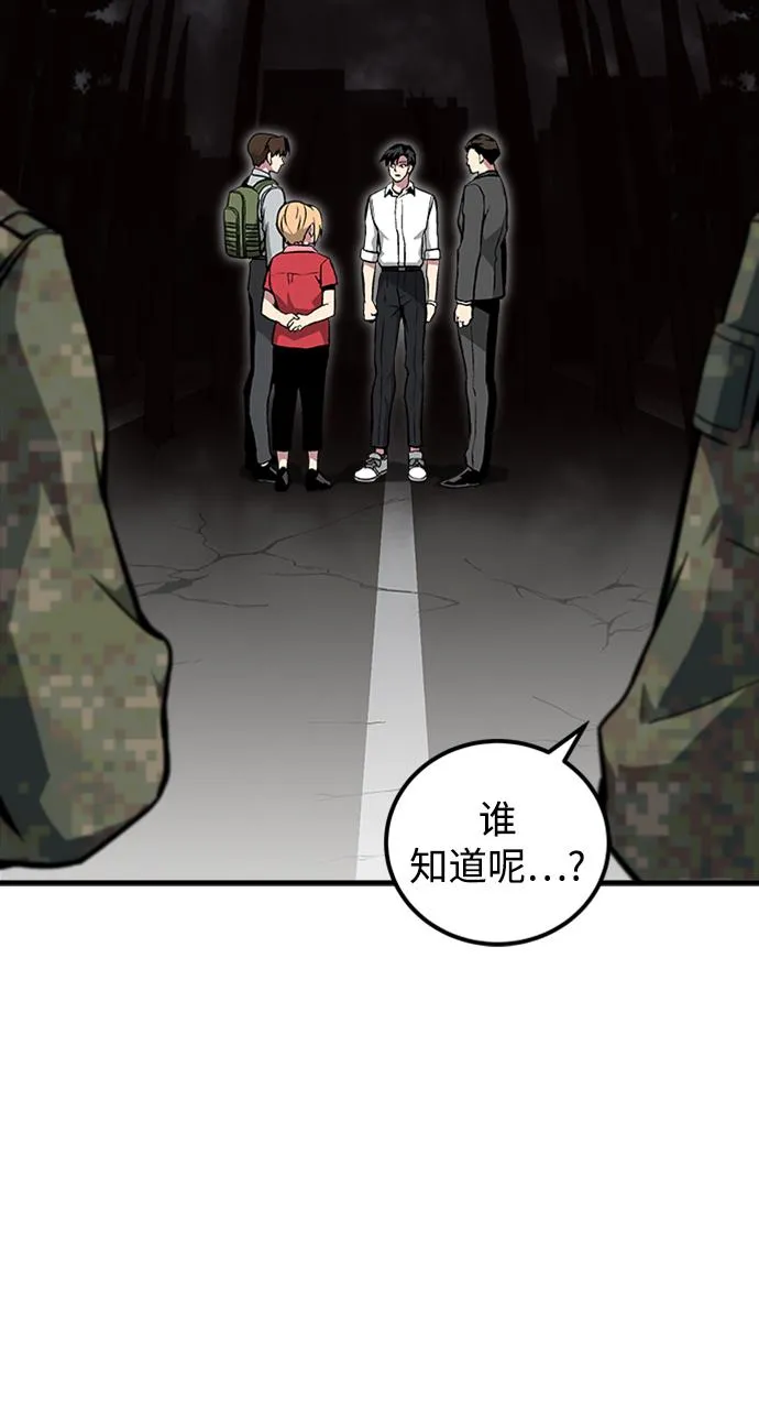 第40话 第73页