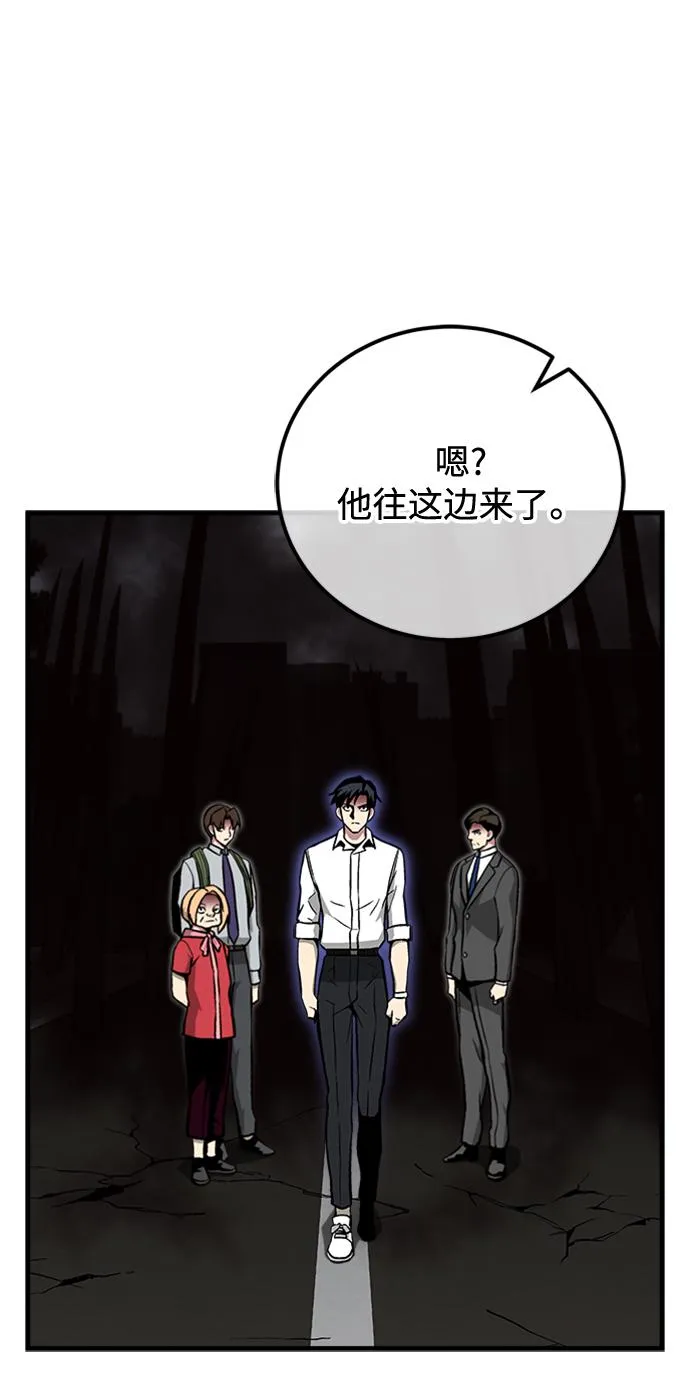 第40话 第74页