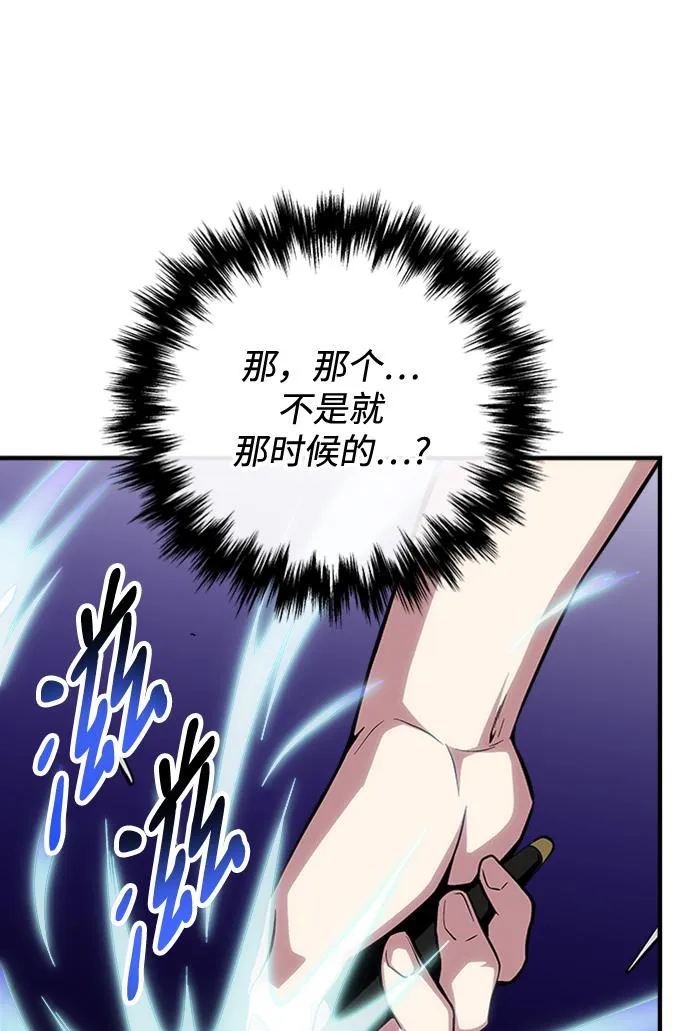 第40话 第77页