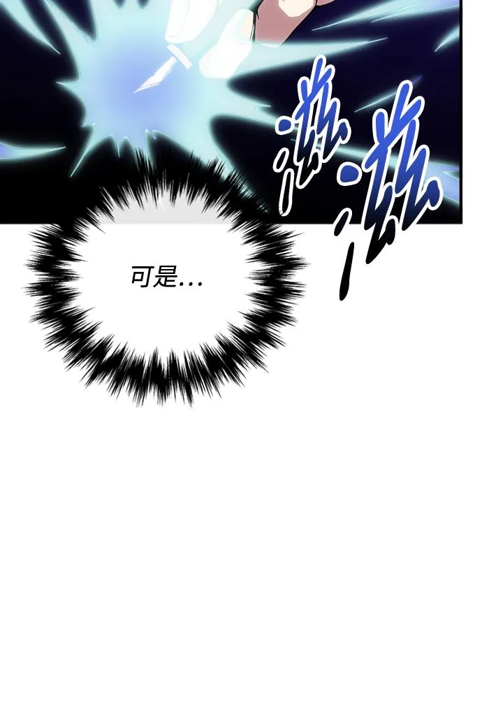 第40话 第78页