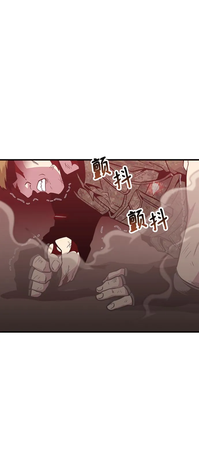 第40话 第85页