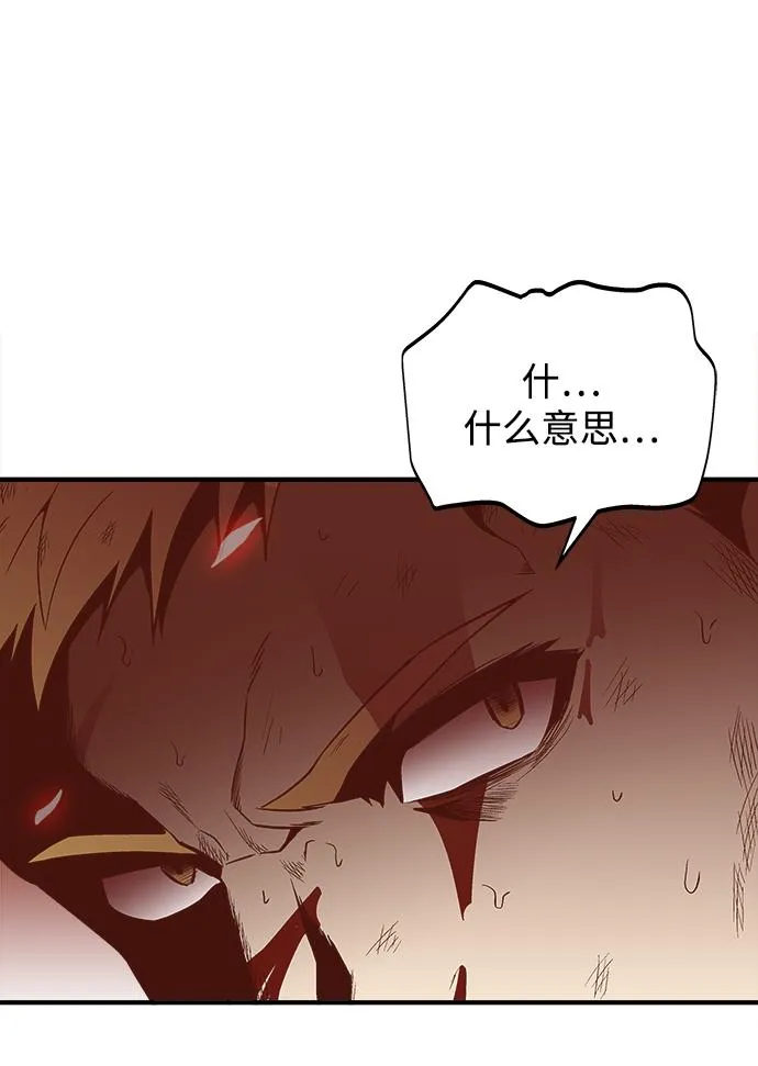 第40话 第90页