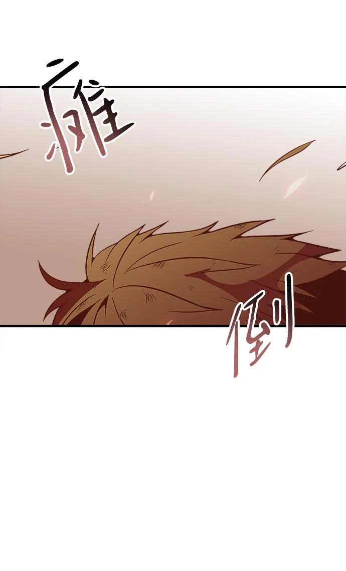 第40话 第91页
