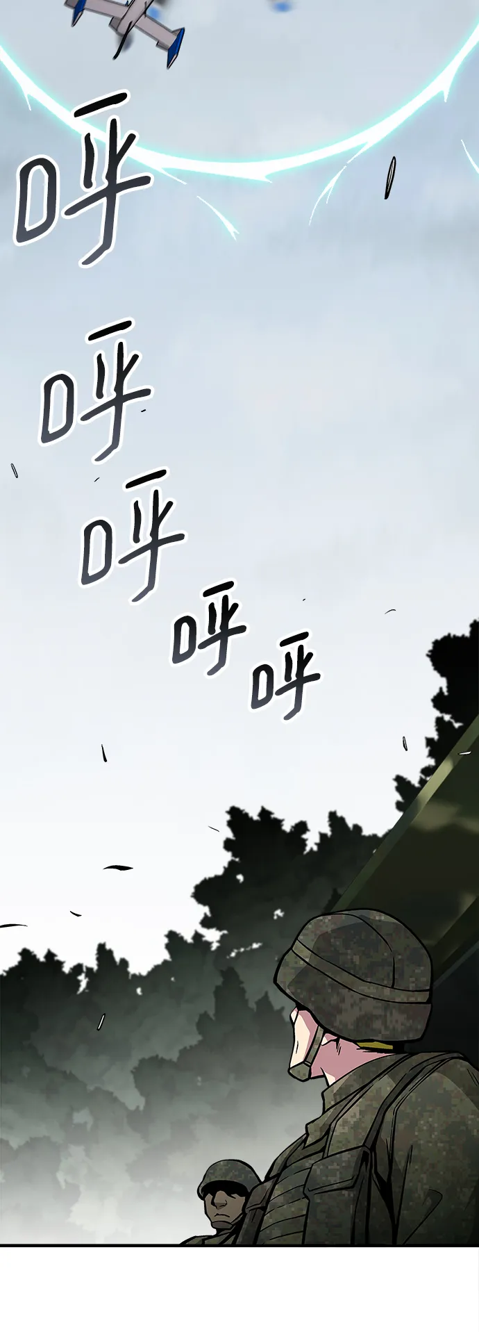 第39话 第3页
