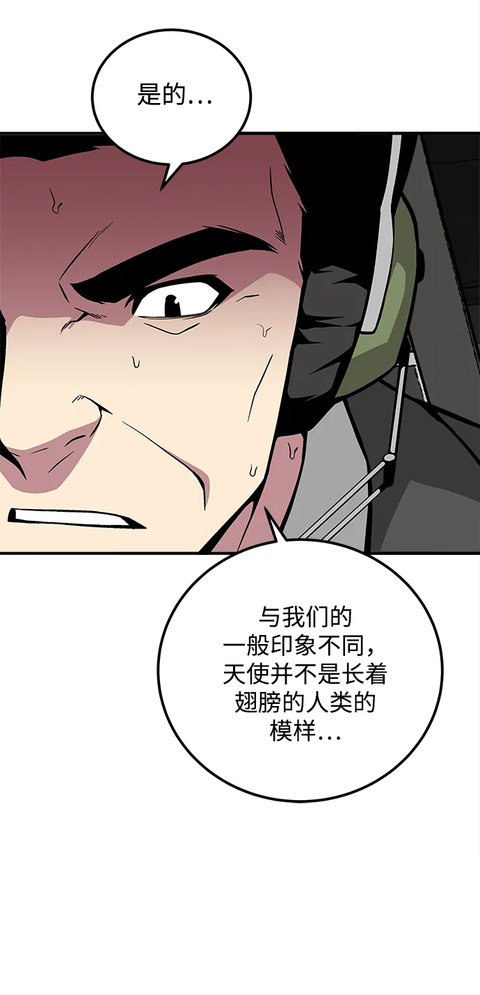 第39话 第8页