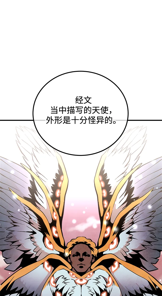 第39话 第9页