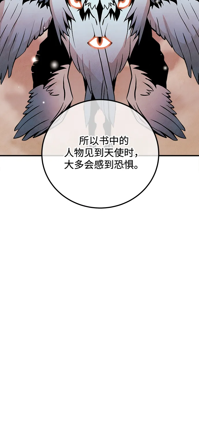 第39话 第10页
