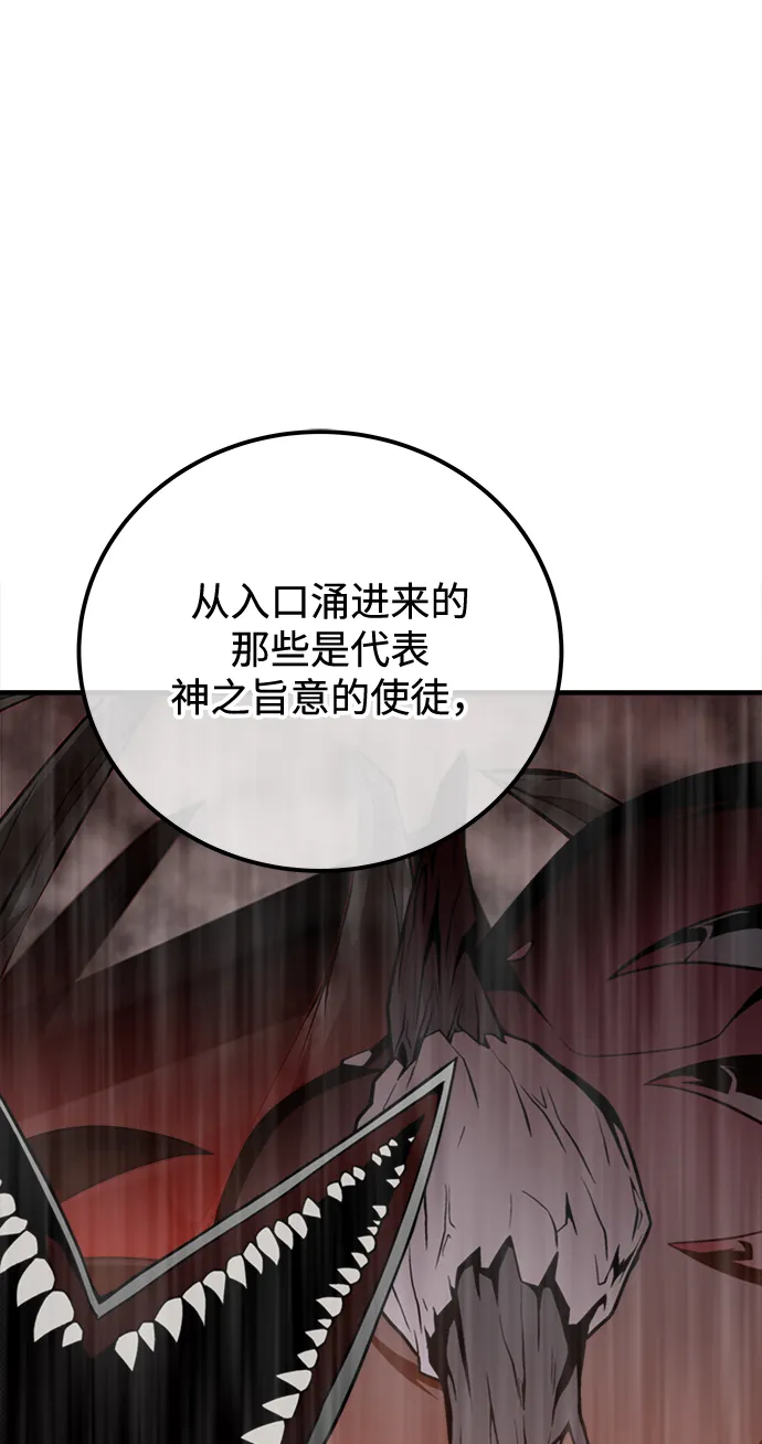 第39话 第12页