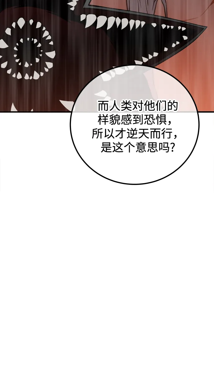第39话 第13页