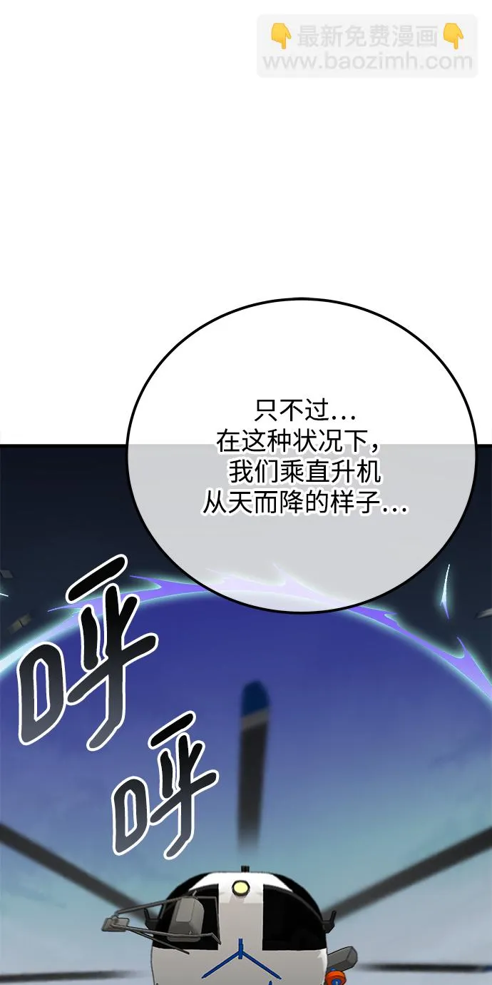第39话 第15页