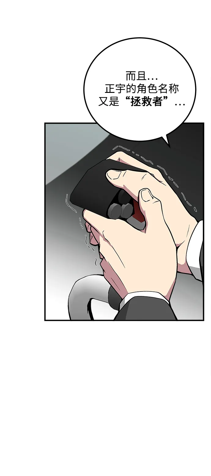 第39话 第17页