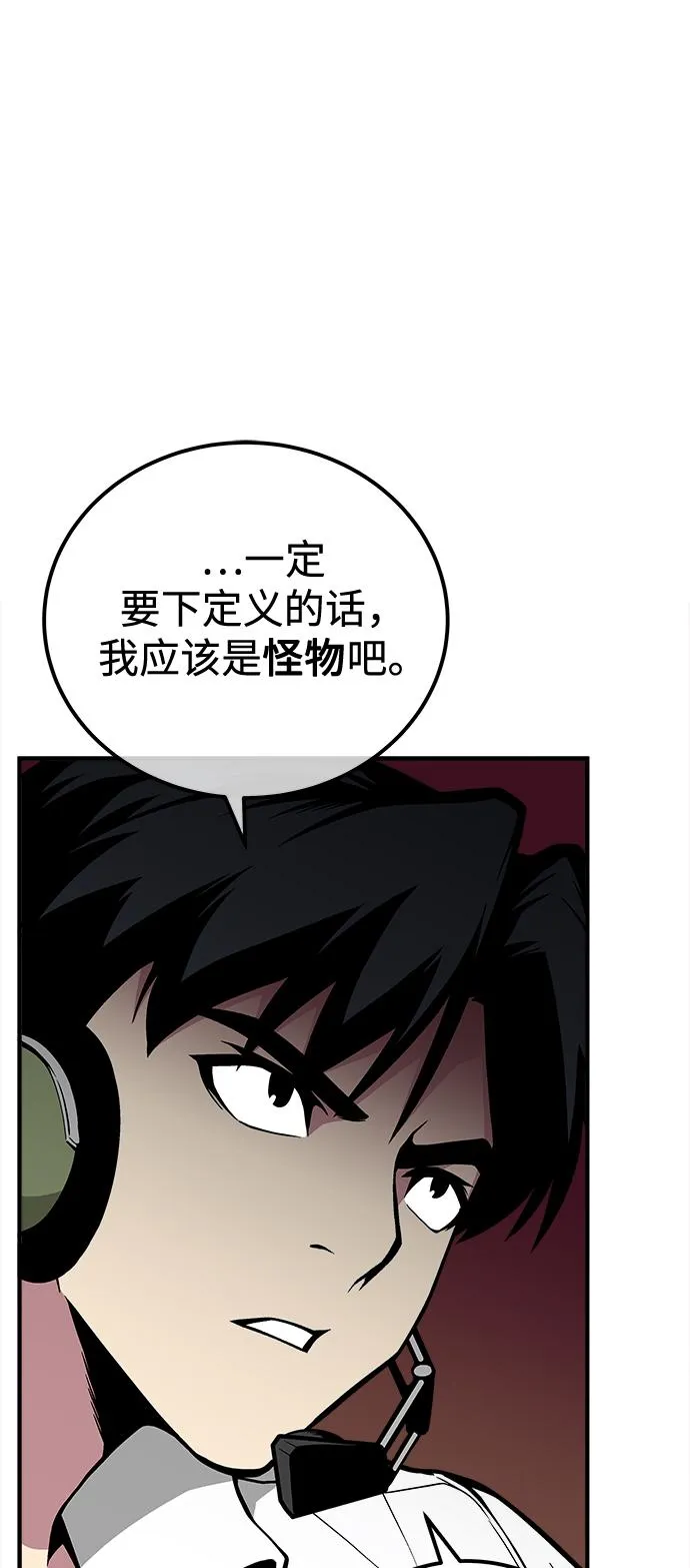 第39话 第18页