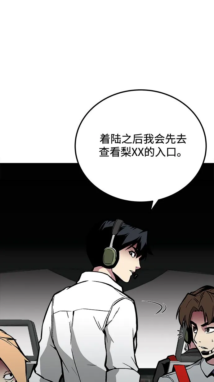 第39话 第20页