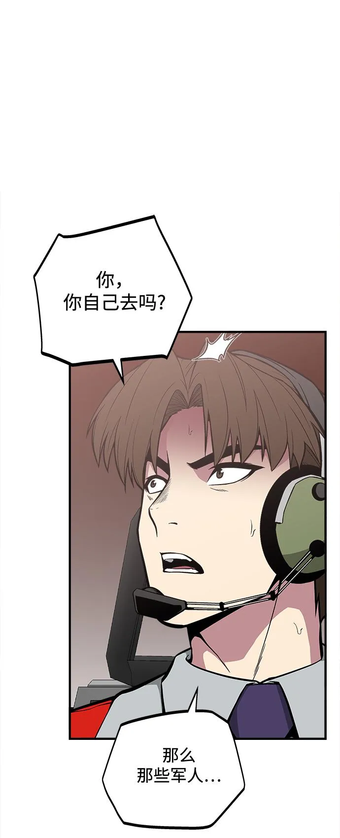 第39话 第22页