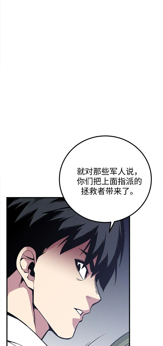 第39话 第23页
