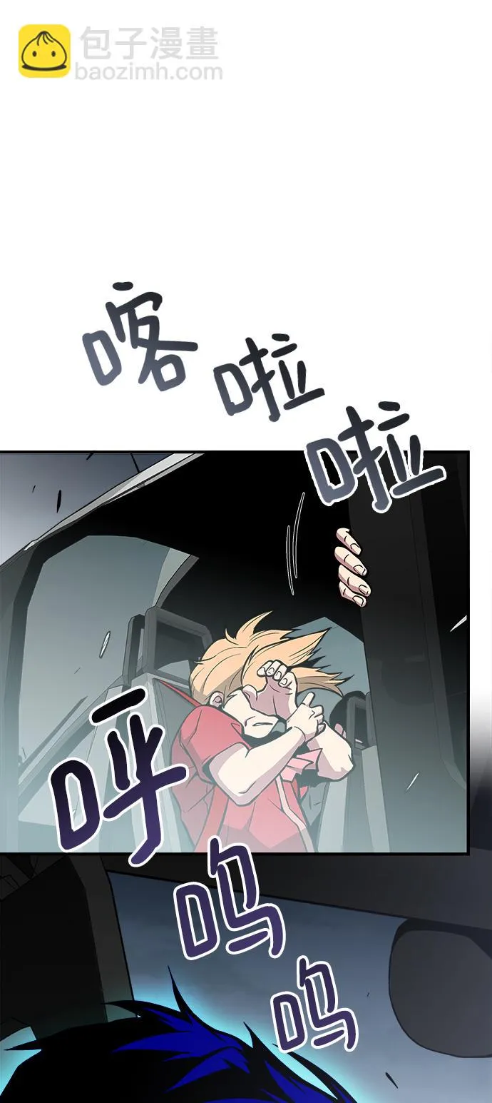 第39话 第28页