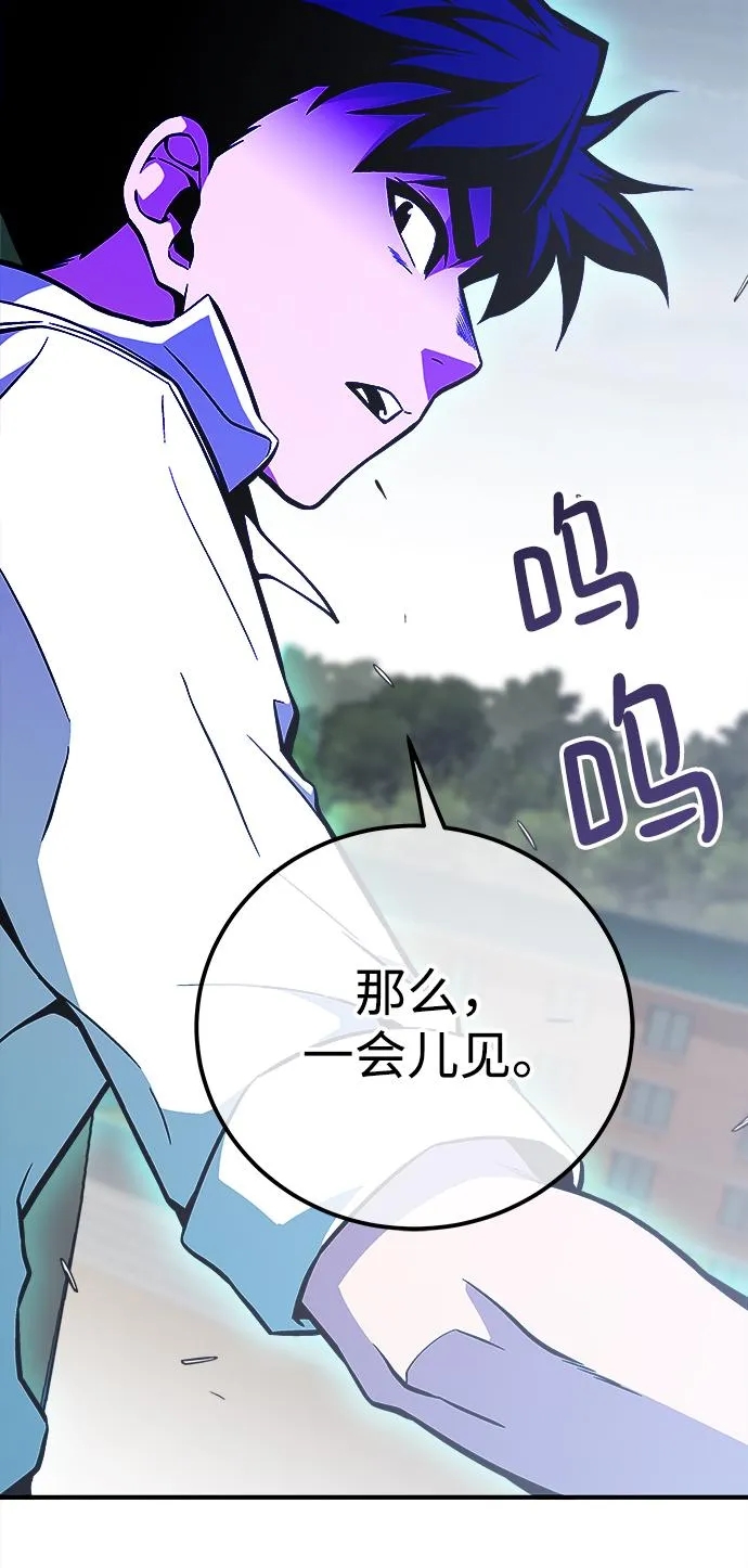 第39话 第29页