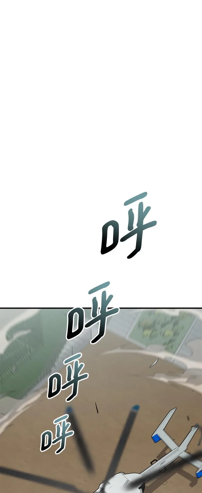 第39话 第34页