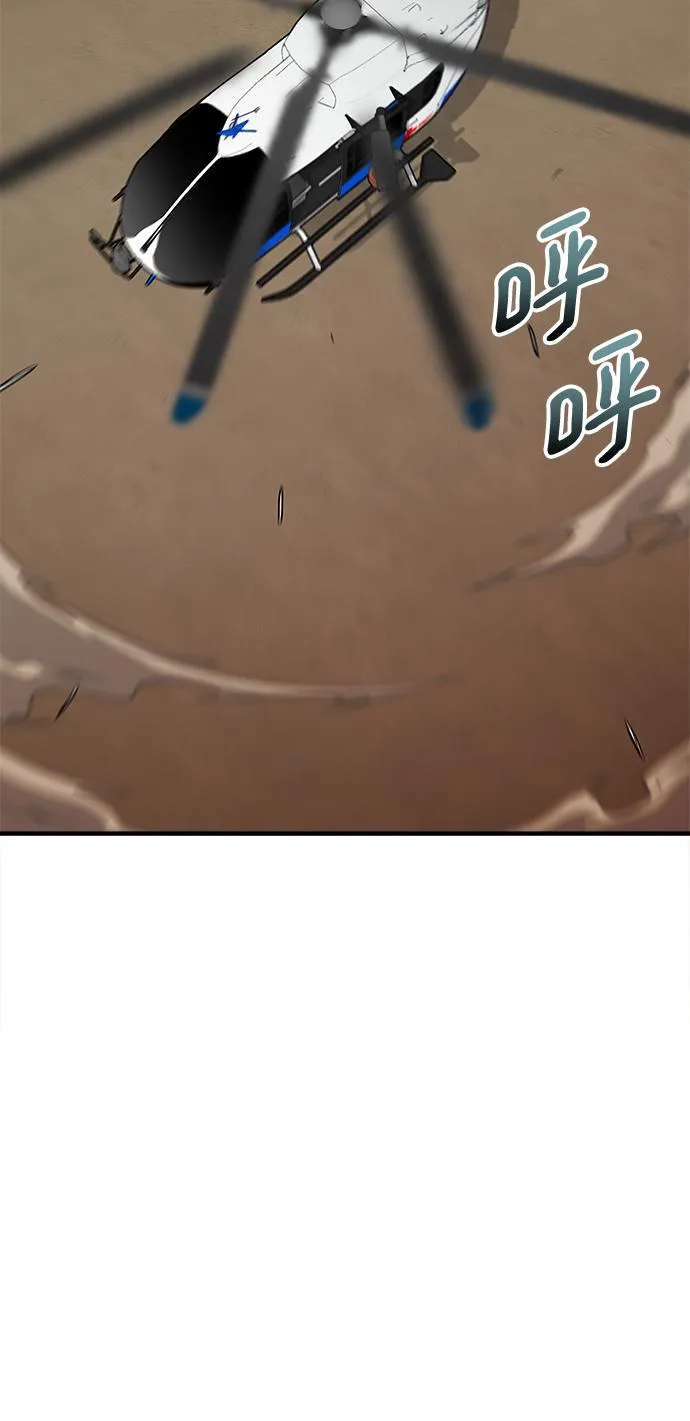第39话 第35页