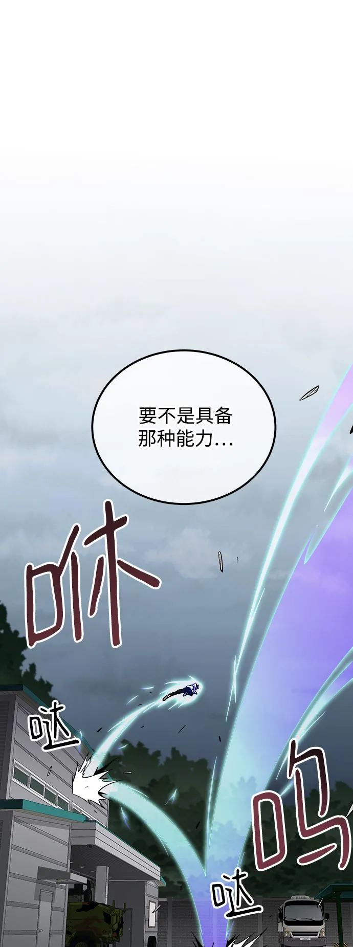 第39话 第37页