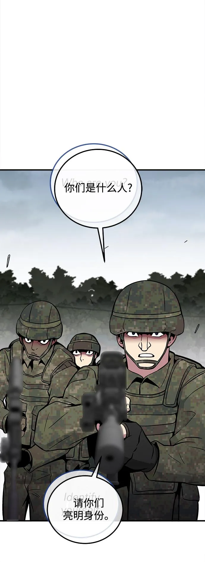 第39话 第42页