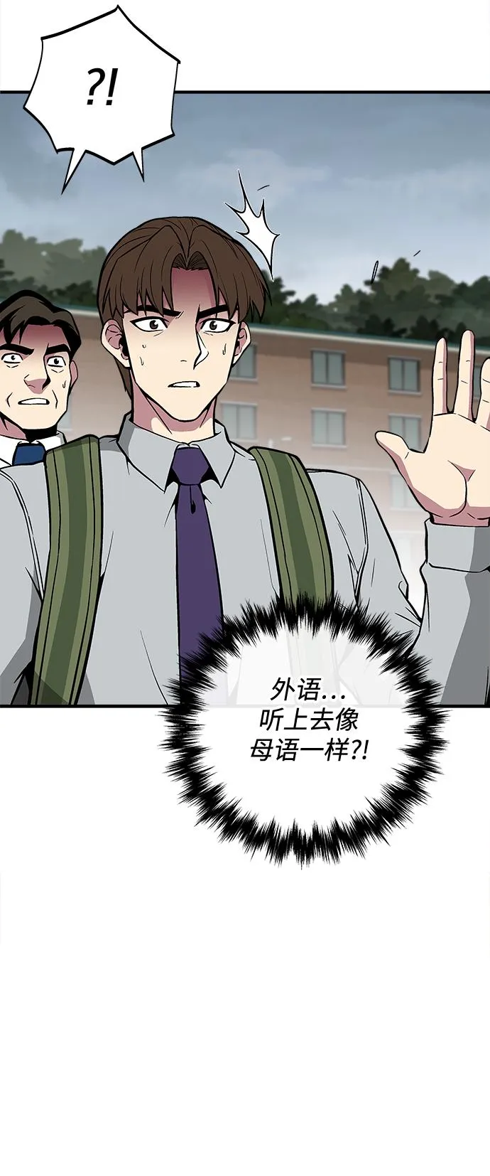 第39话 第44页