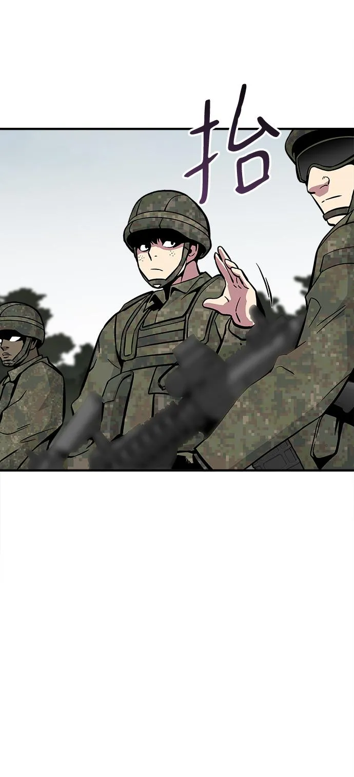 第39话 第47页