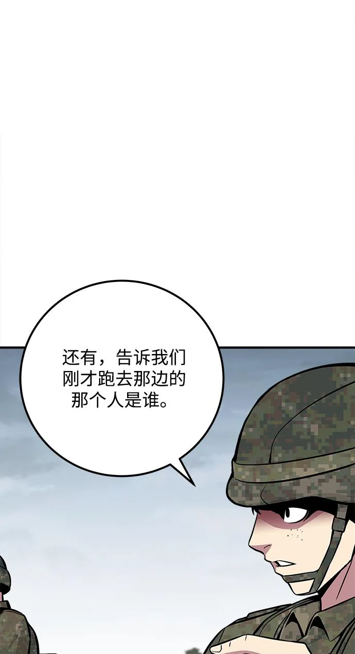 第39话 第49页