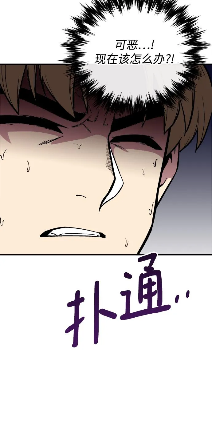第39话 第58页