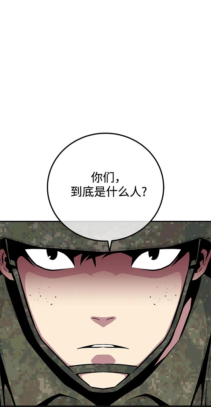 第39话 第60页