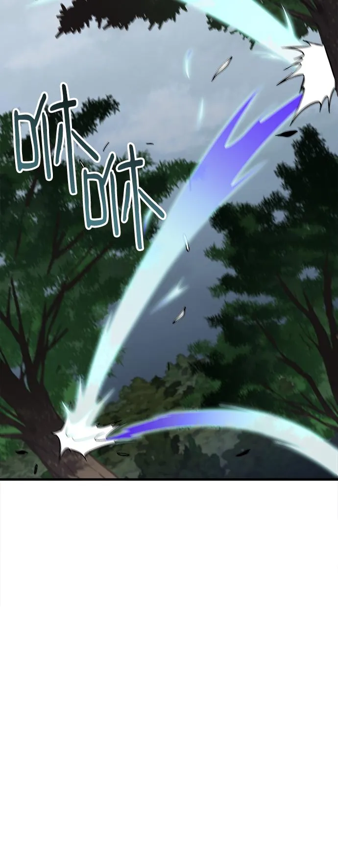 第39话 第63页
