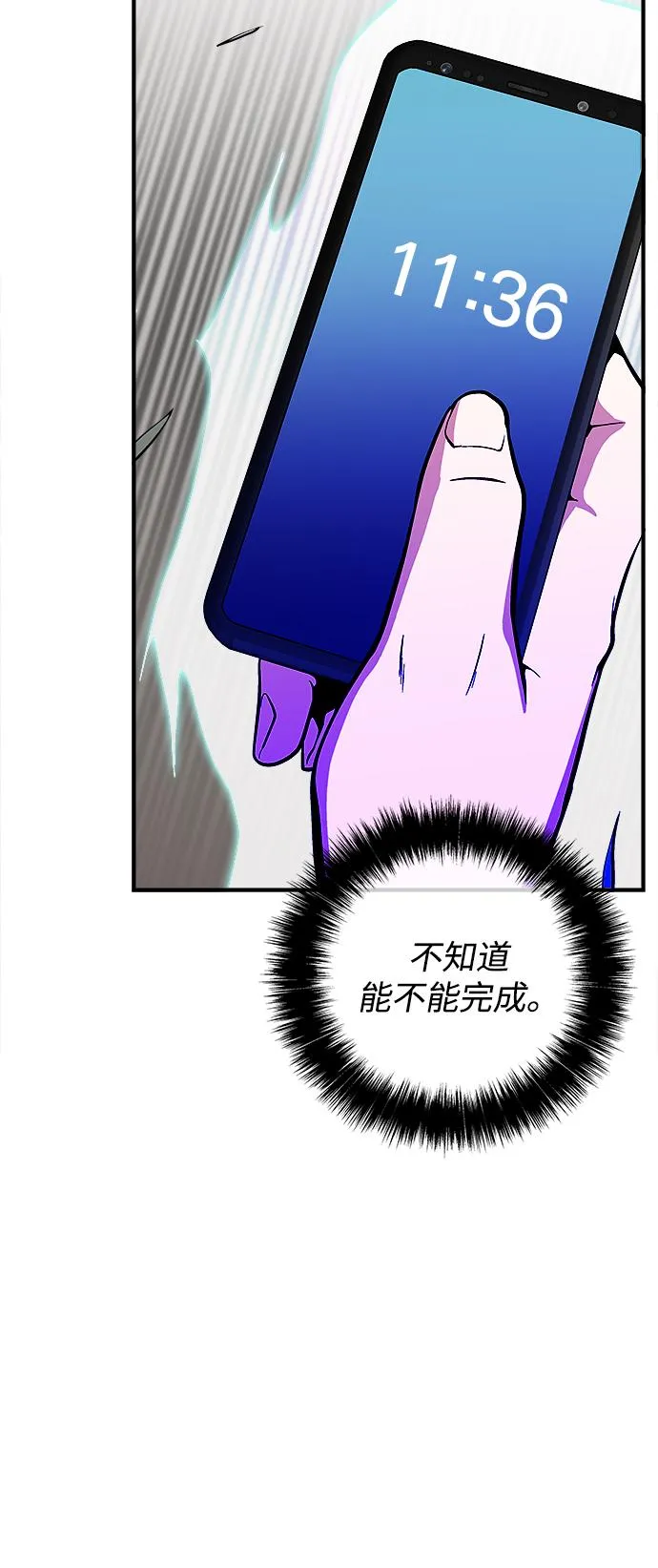 第39话 第65页