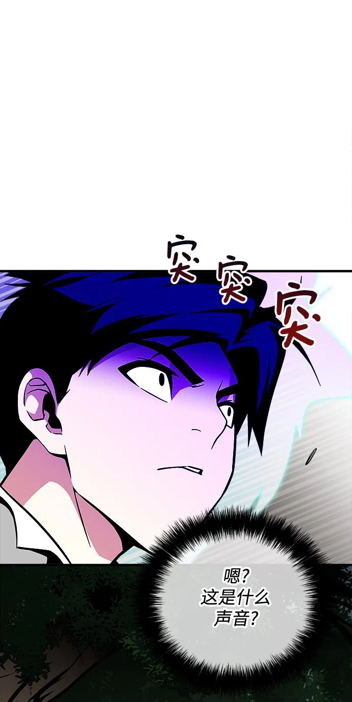 第39话 第66页