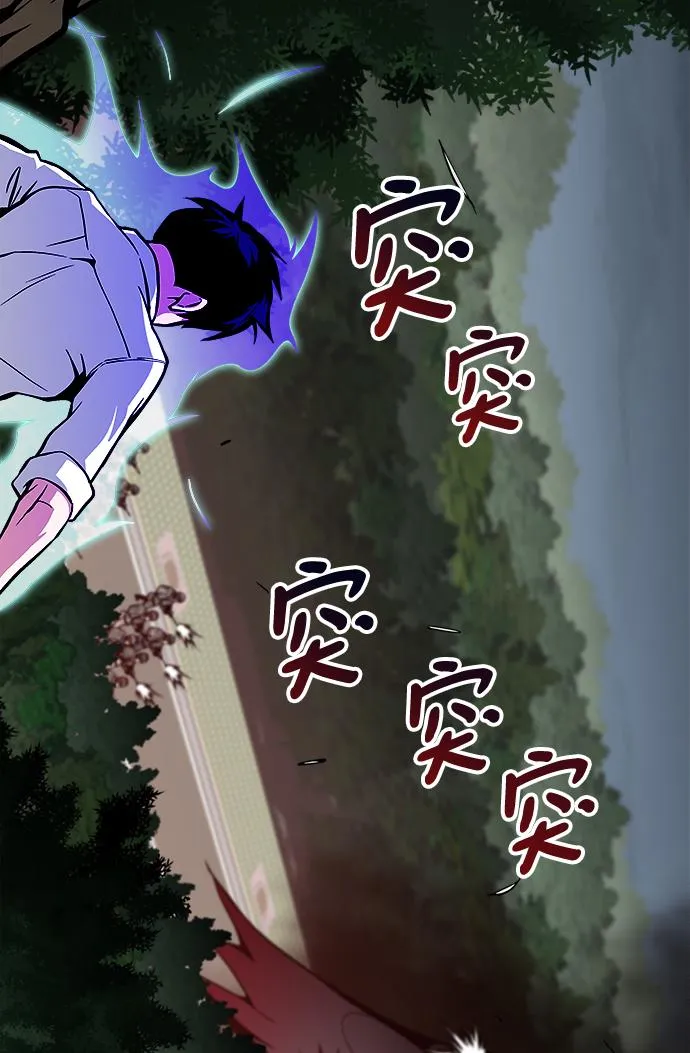 第39话 第67页