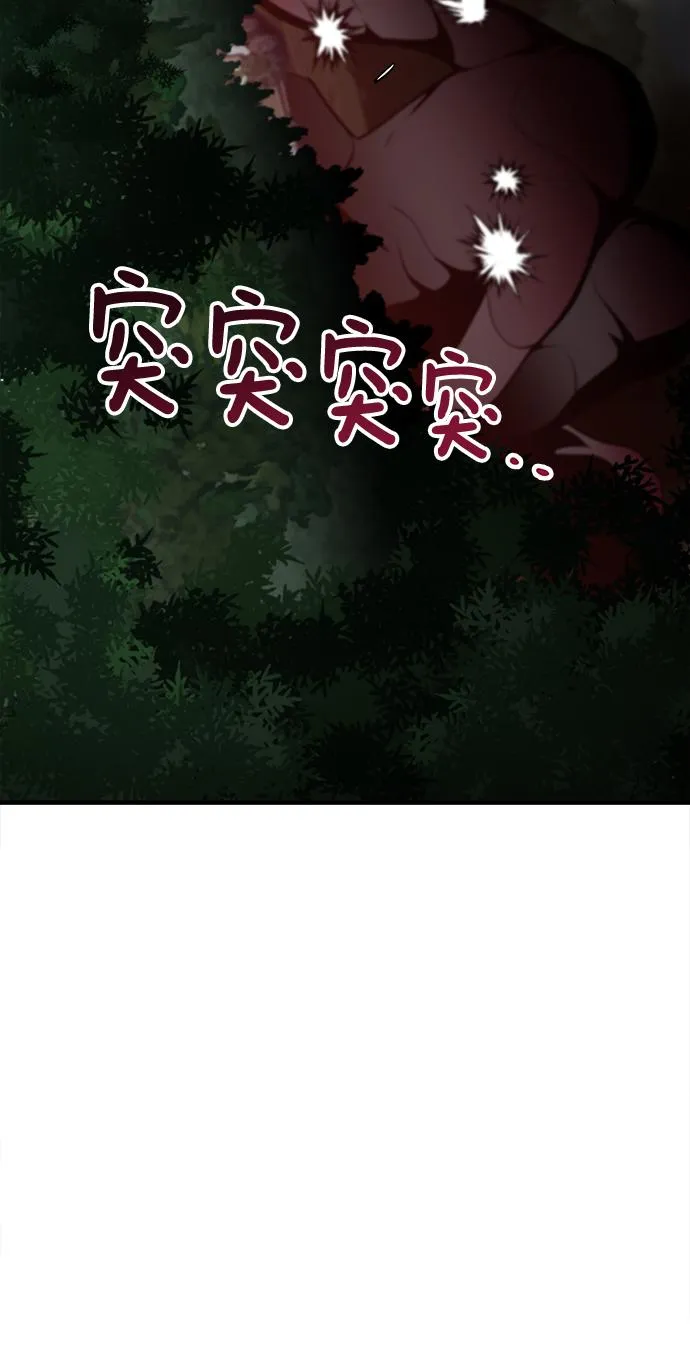 第39话 第68页