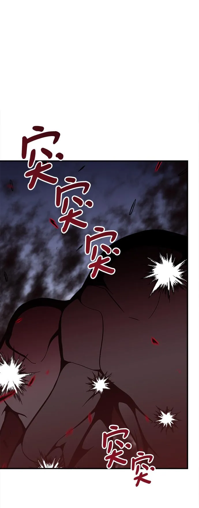 第39话 第69页