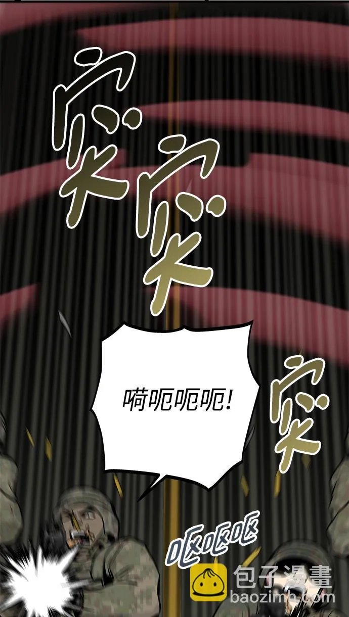 第39话 第78页