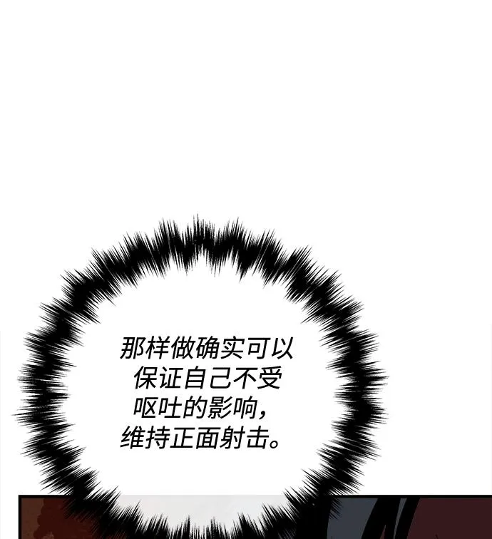 第39话 第82页