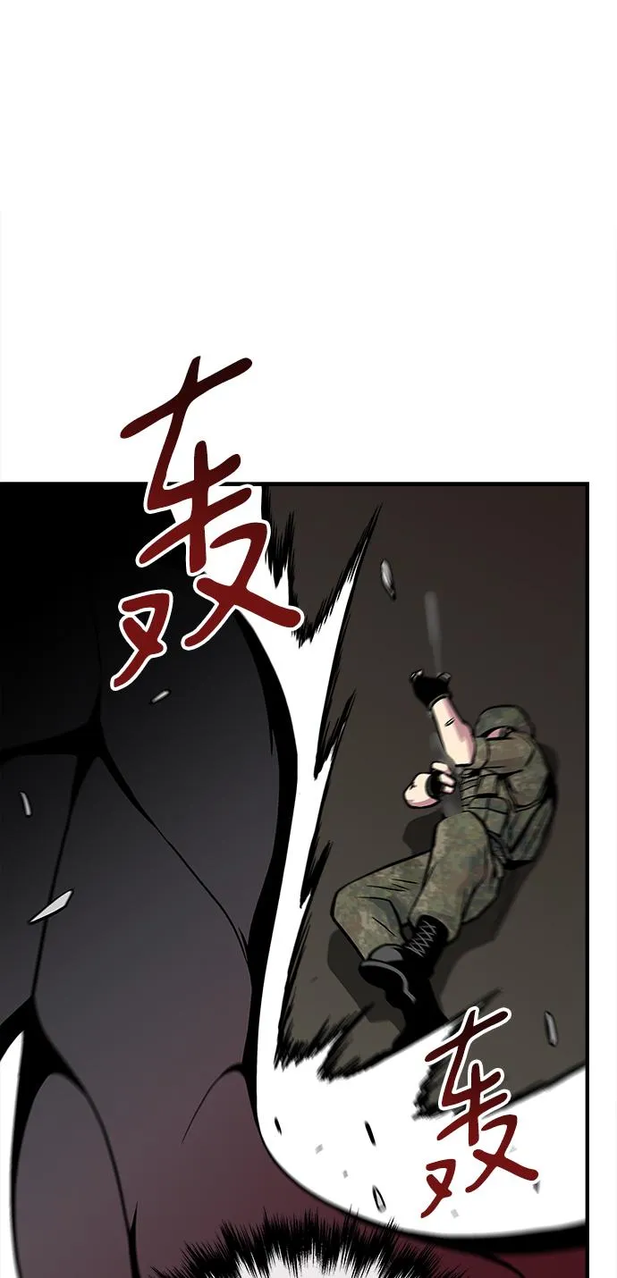 第39话 第87页