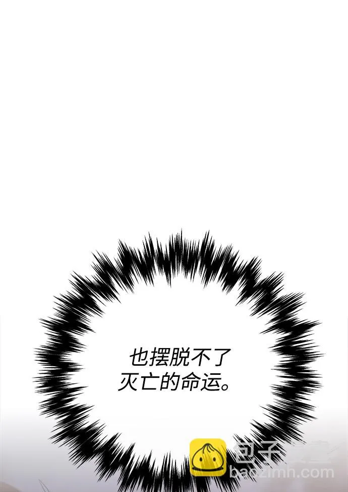 第39话 第89页