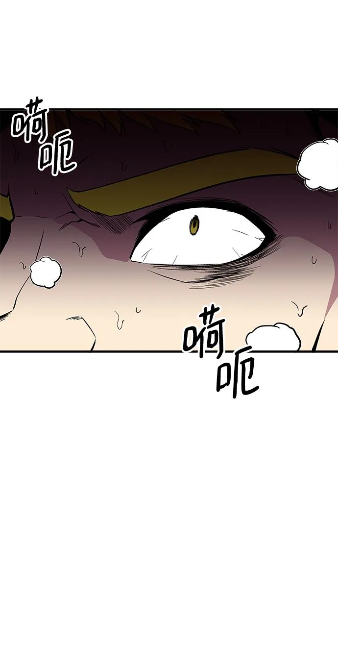 第39话 第91页