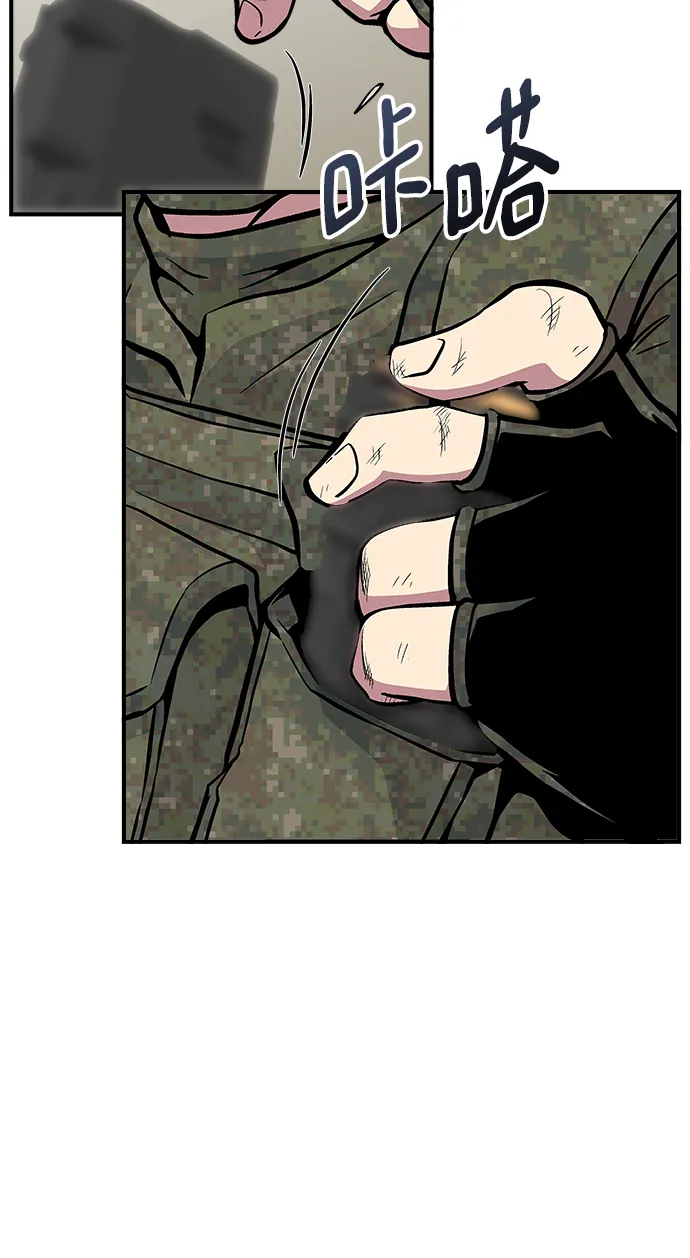 第39话 第93页
