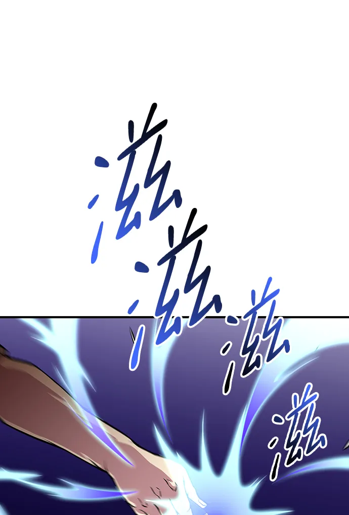 第39话 第97页