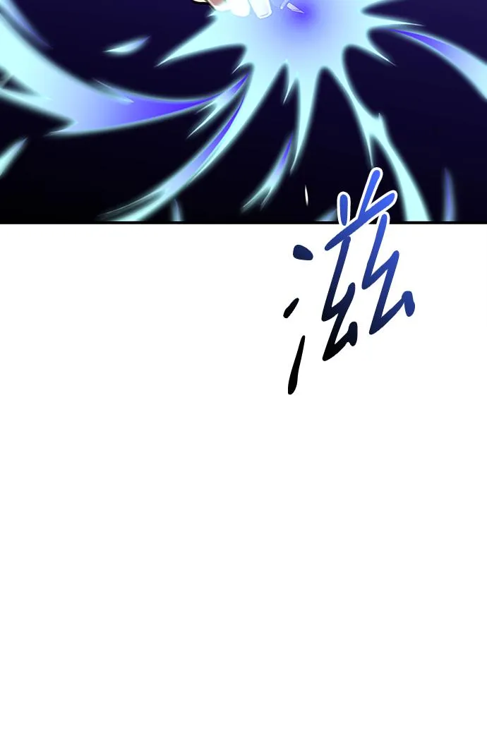 第39话 第98页