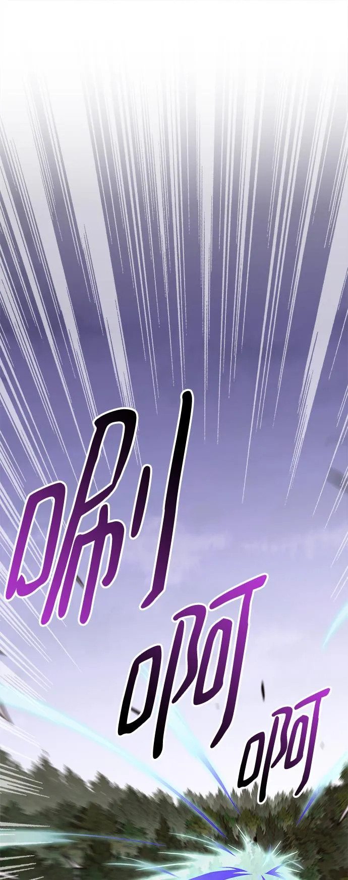 第39话 第99页