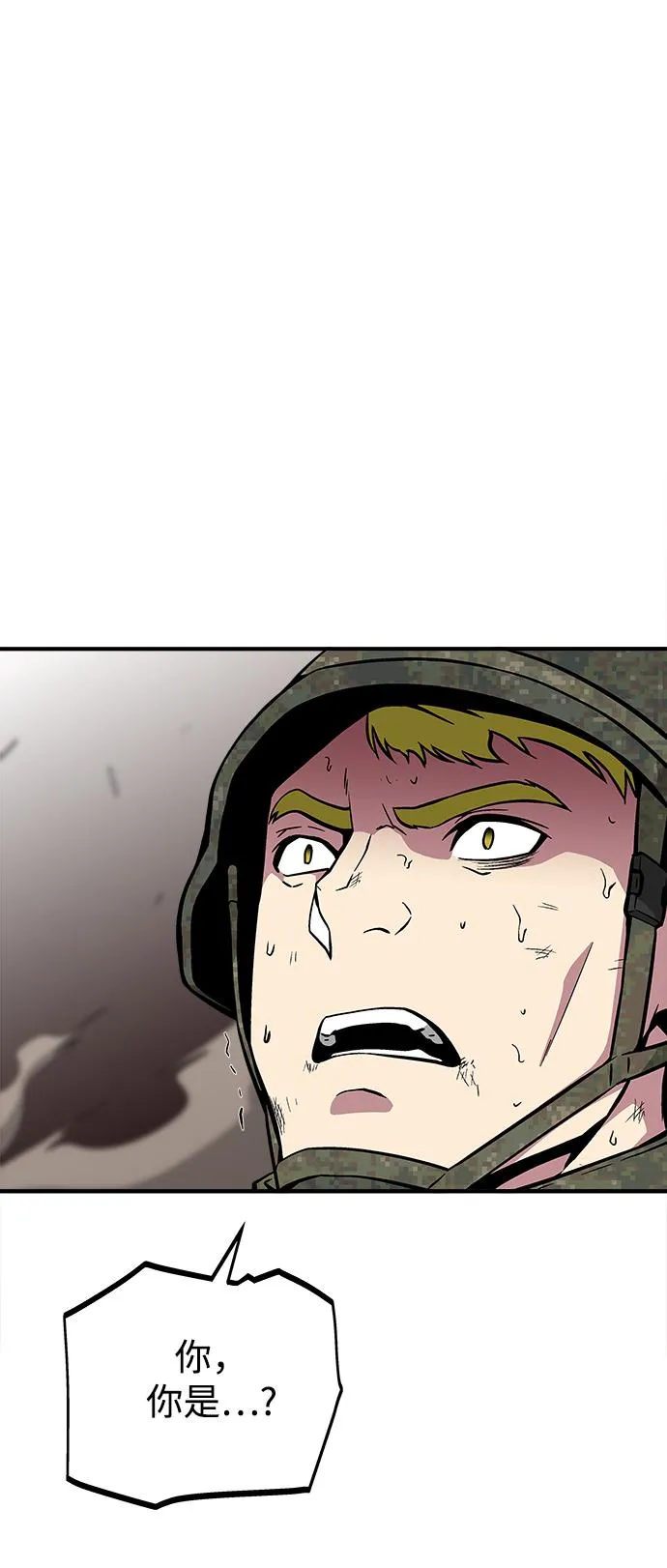 第39话 第102页