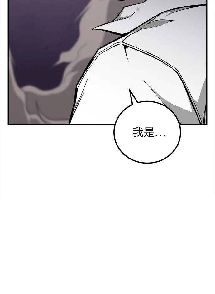 第39话 第104页