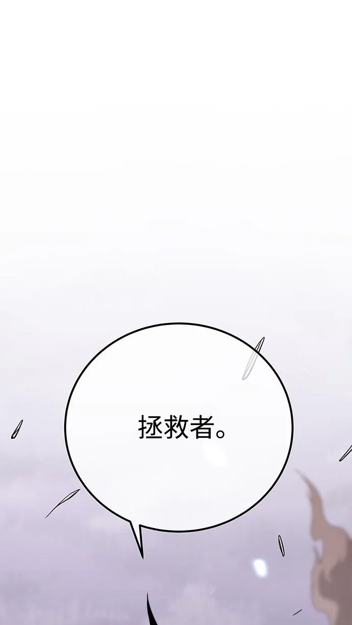第39话 第105页