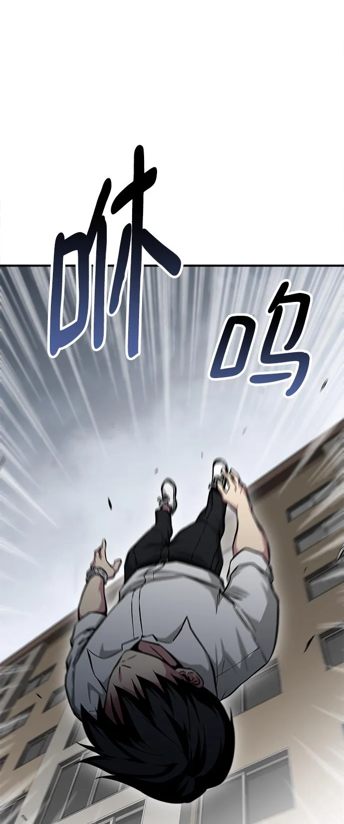 第38话 第2页