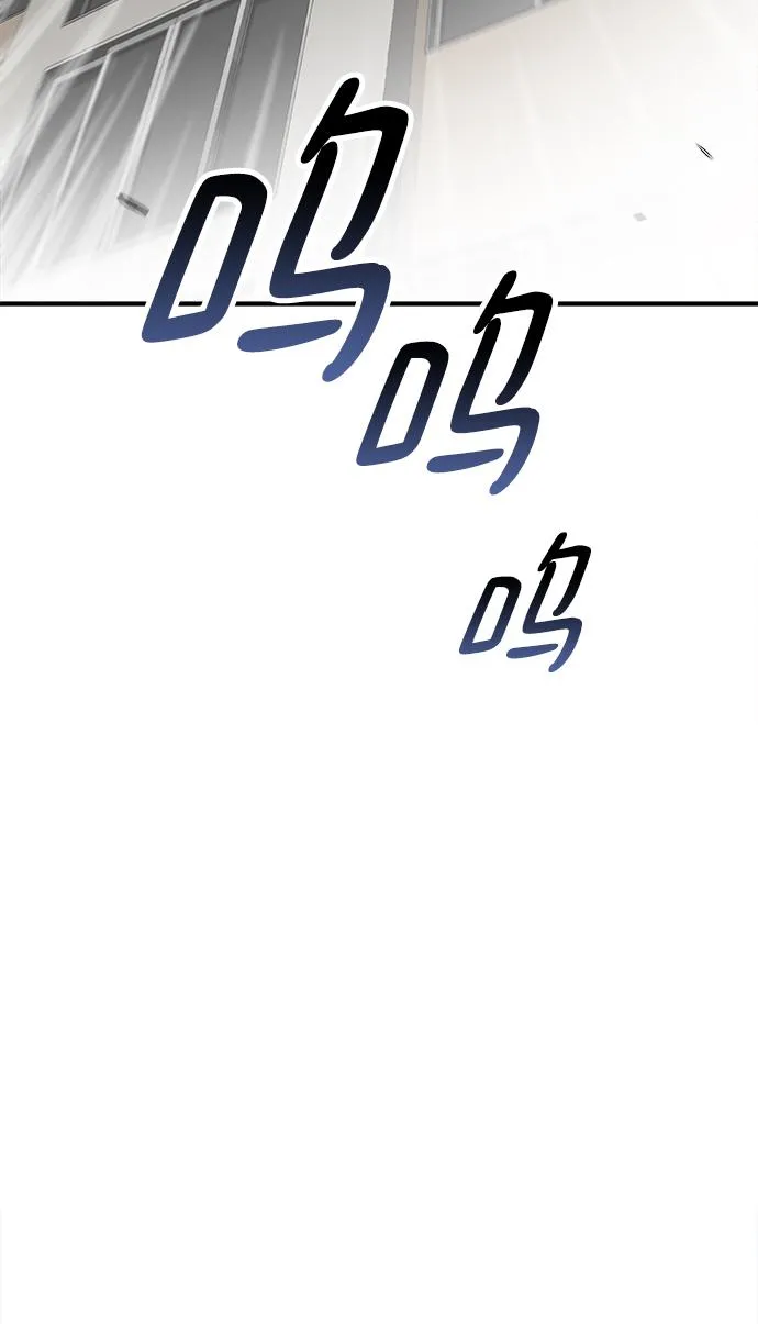第38话 第3页